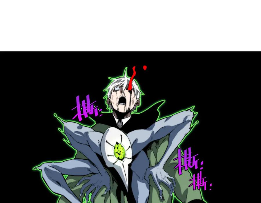 《虫虫寄生》第36话 爷爷……救我！ 第66页