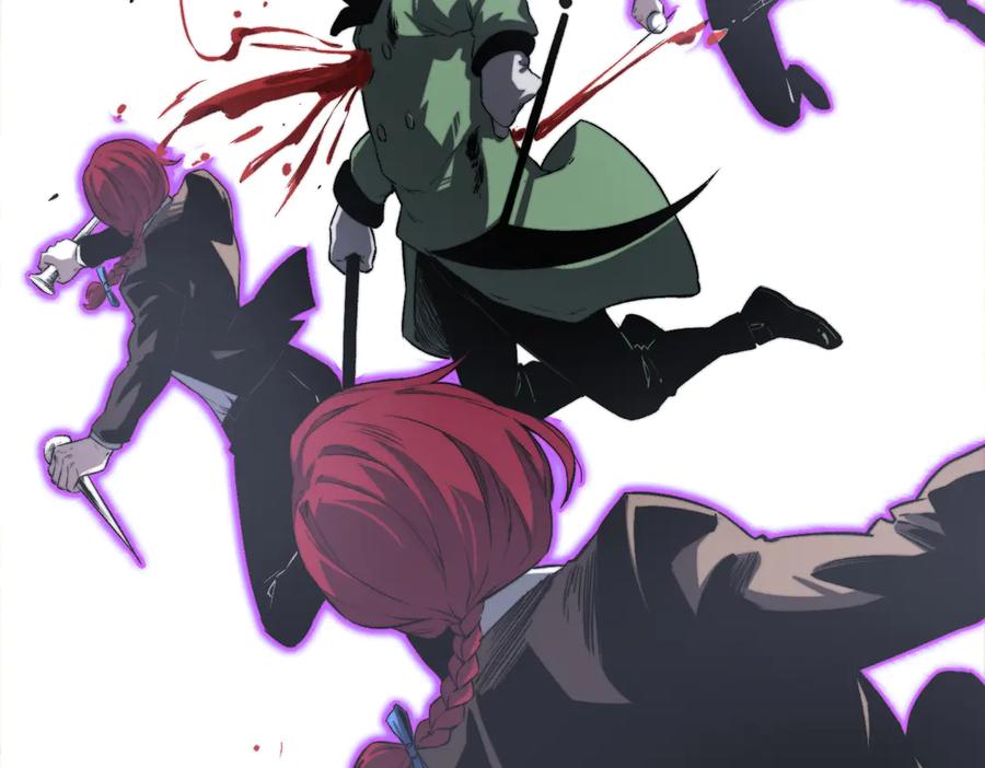 《虫虫寄生》第36话 爷爷……救我！ 第20页