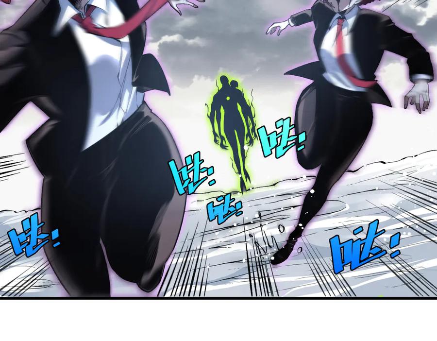 《虫虫寄生》第36话 爷爷……救我！ 第83页