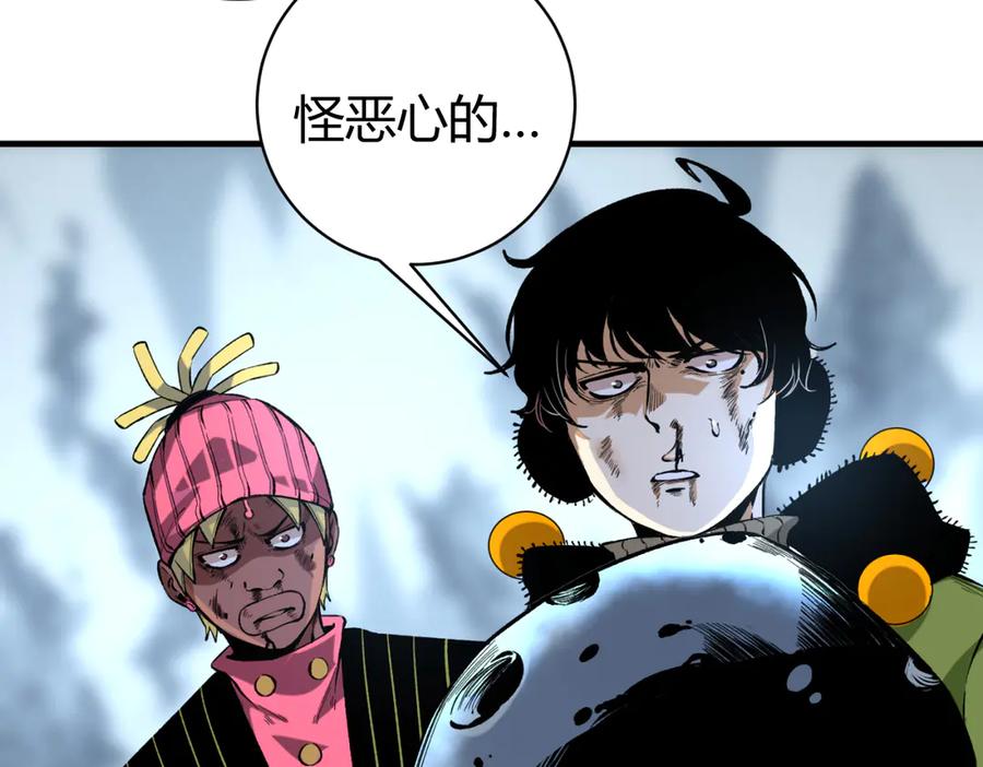 《虫虫寄生》第36话 爷爷……救我！ 第99页