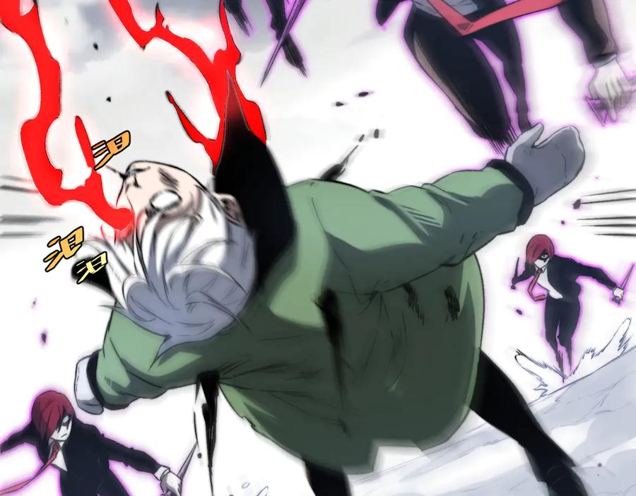 《虫虫寄生》第36话 爷爷……救我！ 第54页