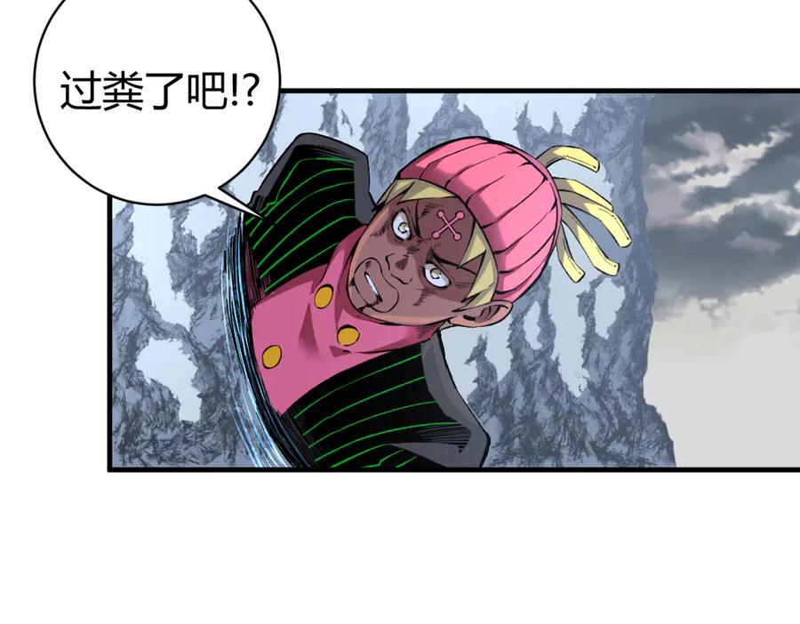 《虫虫寄生》第36话 爷爷……救我！ 第122页