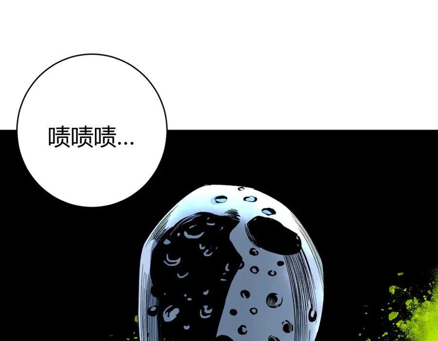 《虫虫寄生》第36话 爷爷……救我！ 第96页