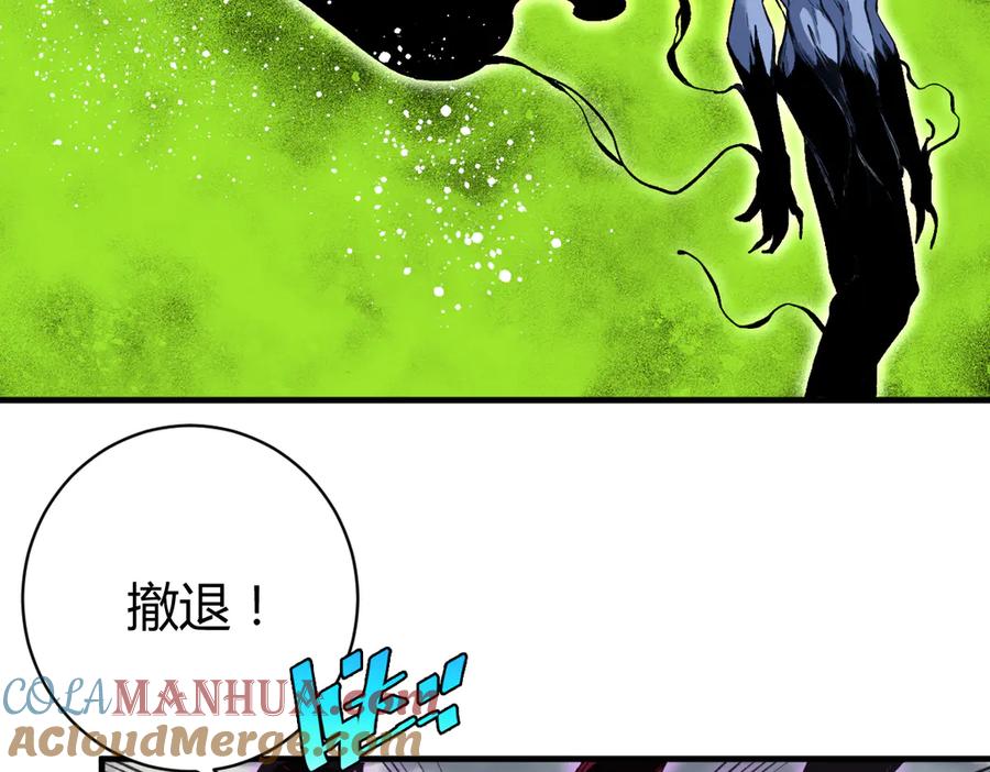 《虫虫寄生》第36话 爷爷……救我！ 第81页