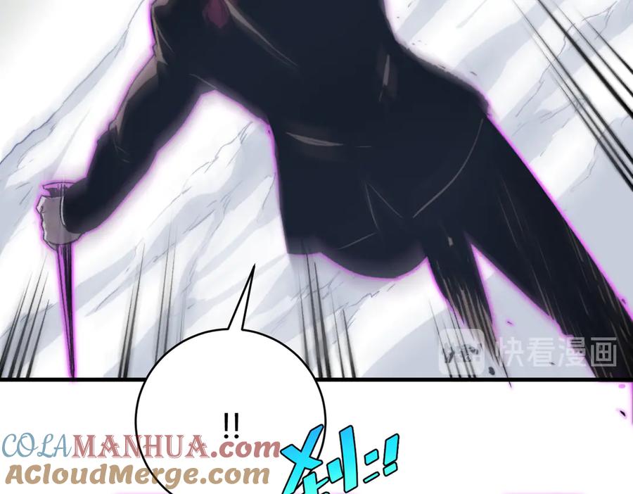 《虫虫寄生》第36话 爷爷……救我！ 第61页