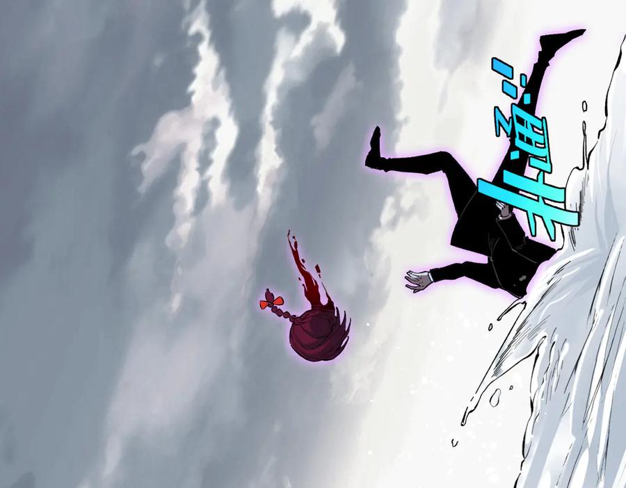 《虫虫寄生》第36话 爷爷……救我！ 第87页