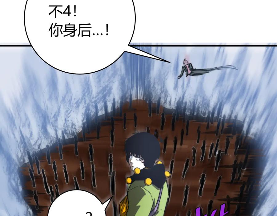 《虫虫寄生》第37话 制服猫哥！ 第27页