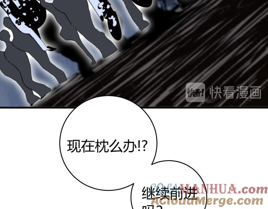 《虫虫寄生》第37话 制服猫哥！ 第9页