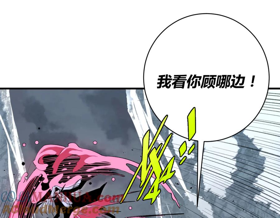 《虫虫寄生》第37话 制服猫哥！ 第89页