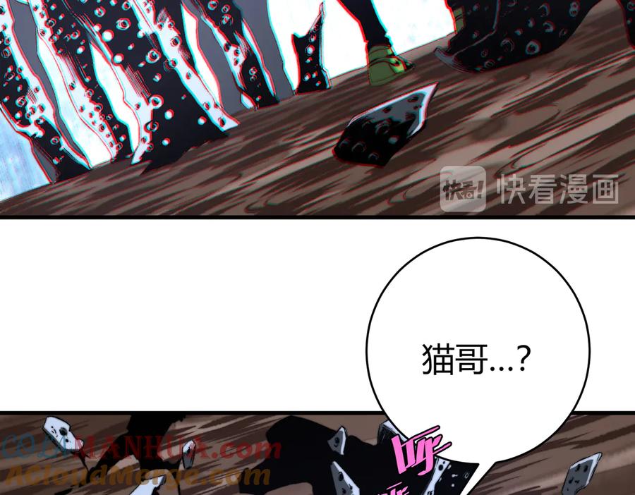 《虫虫寄生》第37话 制服猫哥！ 第49页