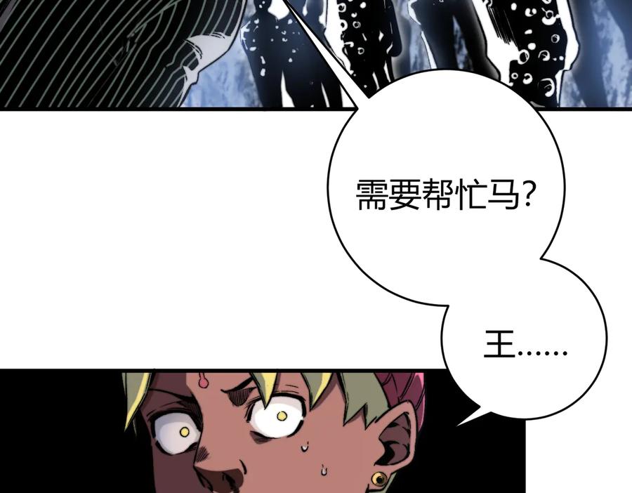 《虫虫寄生》第37话 制服猫哥！ 第24页