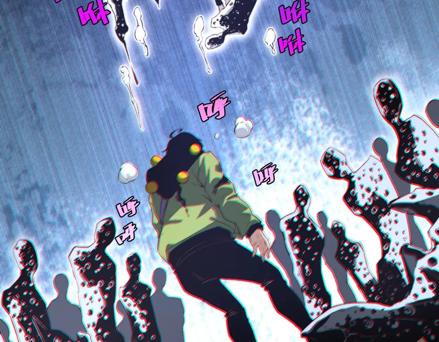 《虫虫寄生》第37话 制服猫哥！ 第48页