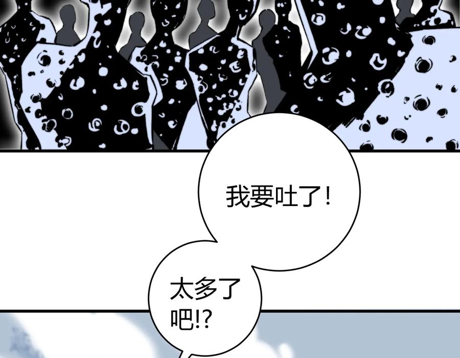 《虫虫寄生》第37话 制服猫哥！ 第6页