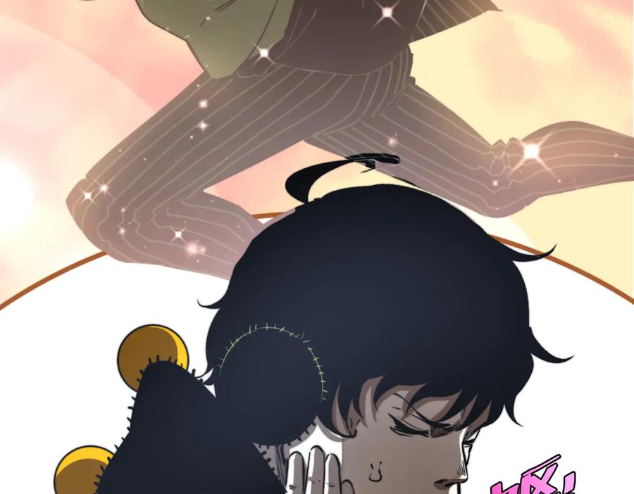 《虫虫寄生》第37话 制服猫哥！ 第16页