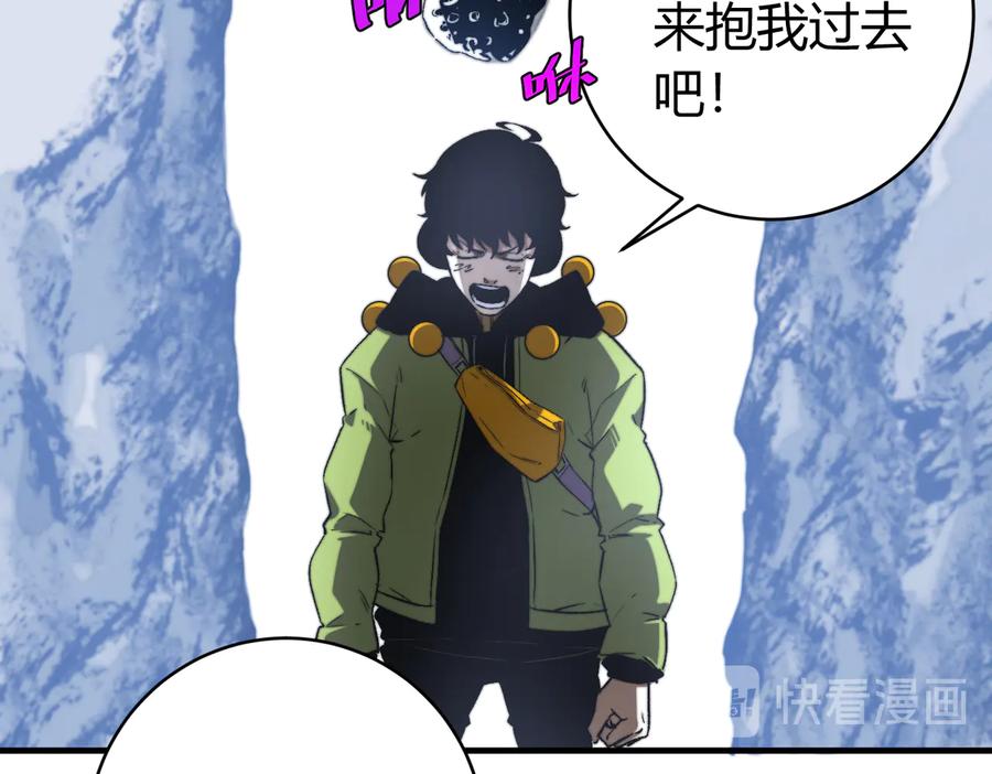 《虫虫寄生》第37话 制服猫哥！ 第26页