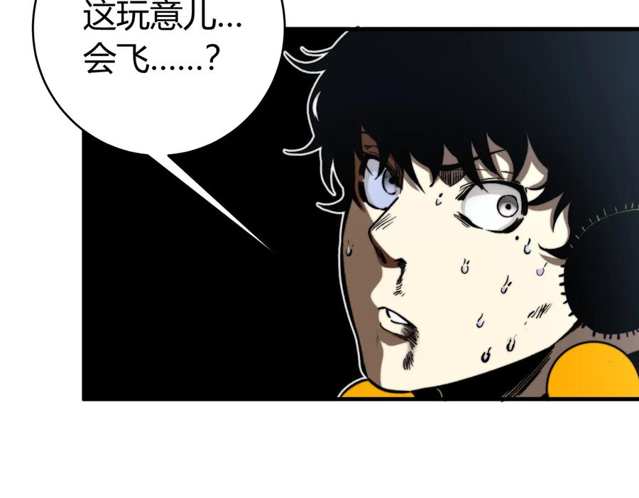 《虫虫寄生》第37话 制服猫哥！ 第30页