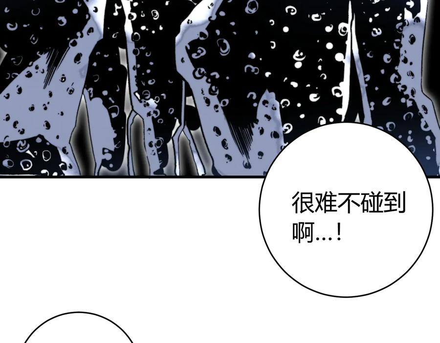 《虫虫寄生》第37话 制服猫哥！ 第22页