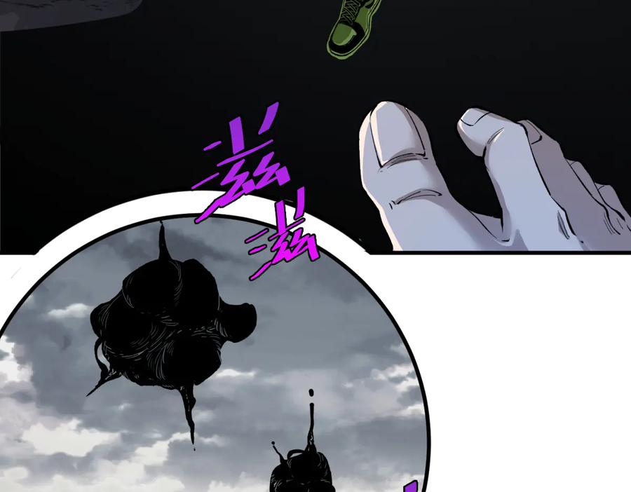 《虫虫寄生》第38话 两个问题 第95页