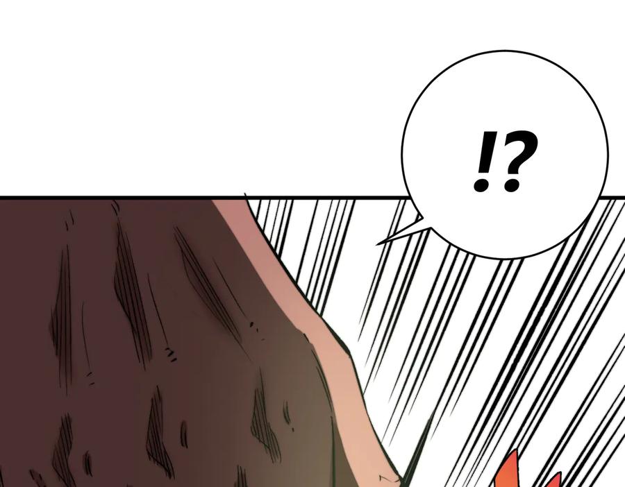 《虫虫寄生》第38话 两个问题 第48页