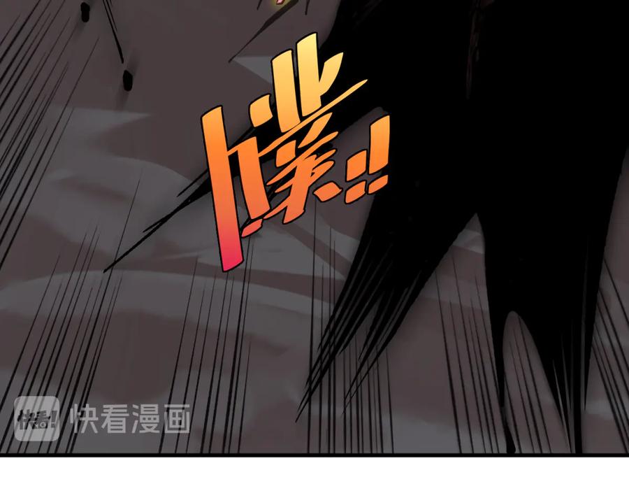 《虫虫寄生》第38话 两个问题 第123页