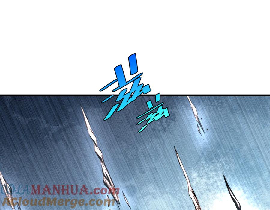 《虫虫寄生》第38话 两个问题 第5页