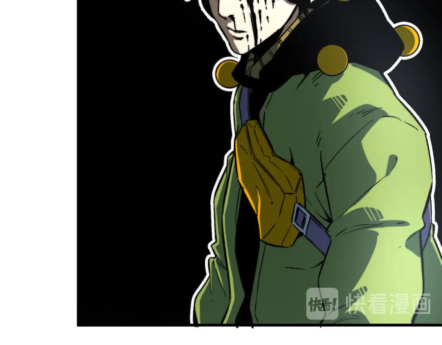 《虫虫寄生》第38话 两个问题 第68页