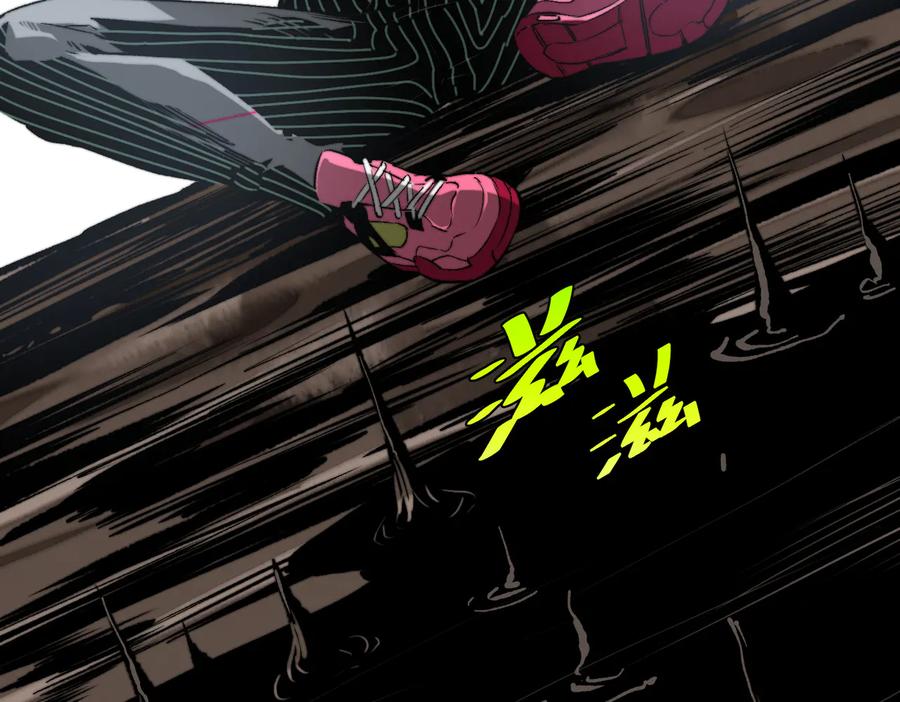 《虫虫寄生》第38话 两个问题 第59页