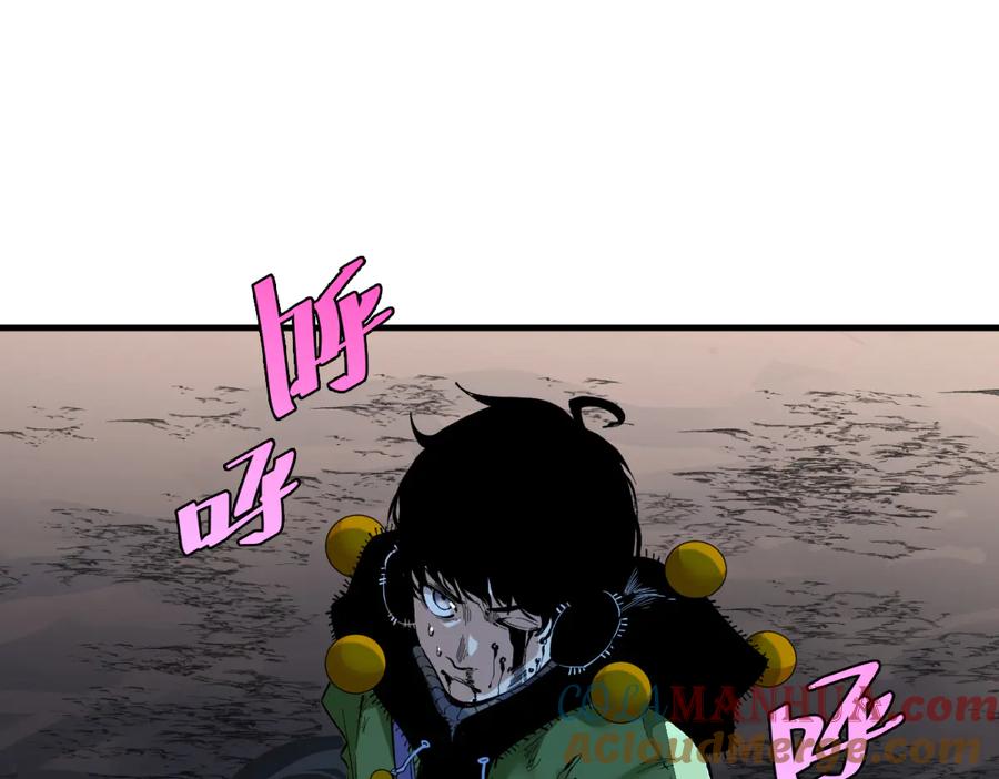 《虫虫寄生》第38话 两个问题 第93页