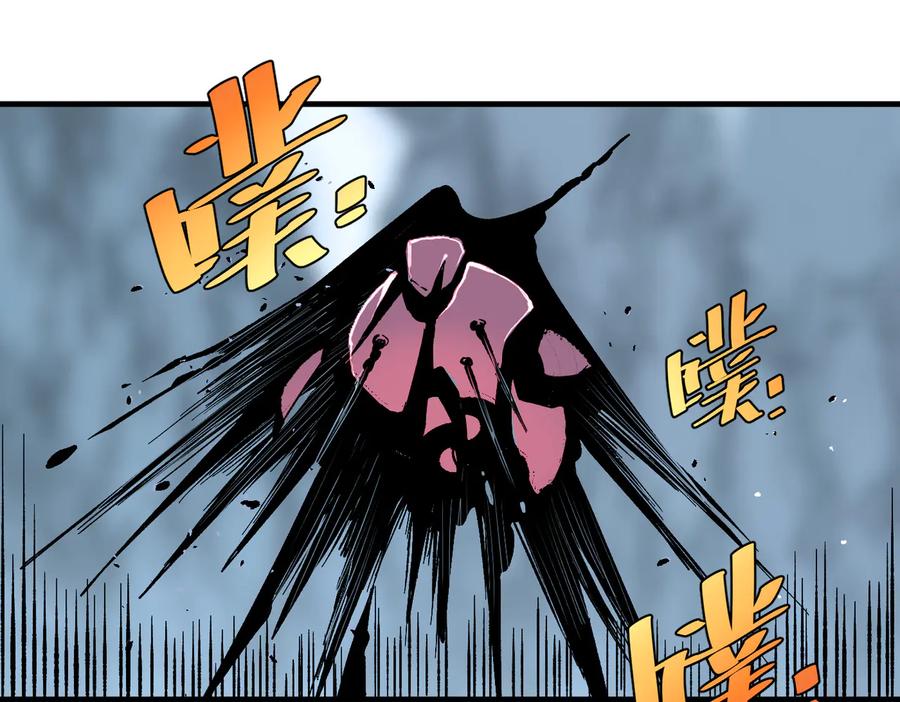 《虫虫寄生》第38话 两个问题 第119页