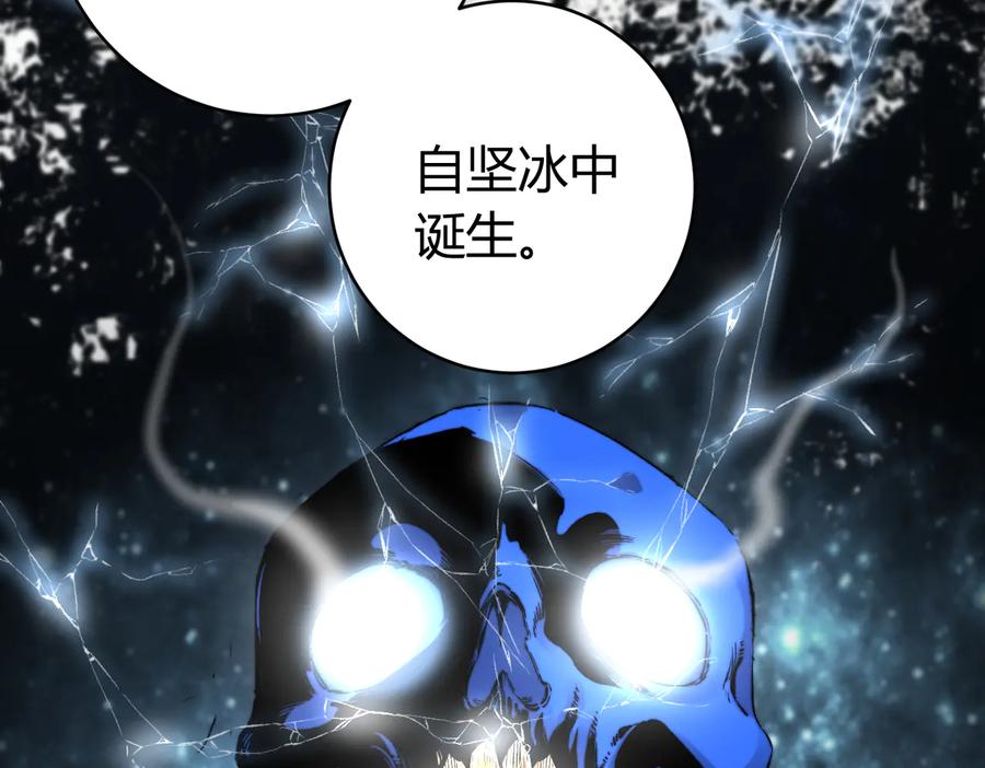《虫虫寄生》第39话 除恶务尽…！ 第12页