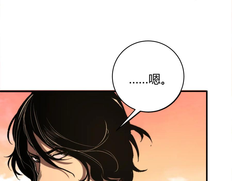 《虫虫寄生》第39话 除恶务尽…！ 第84页