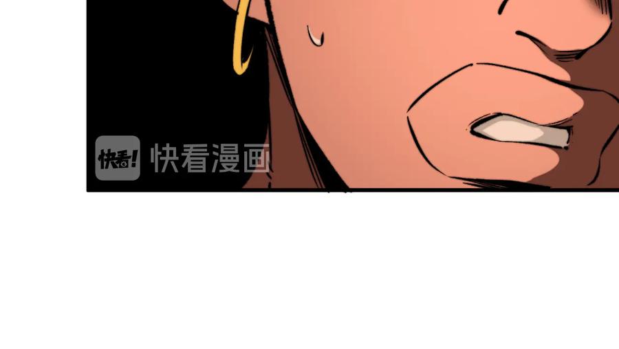 《虫虫寄生》第39话 除恶务尽…！ 第34页