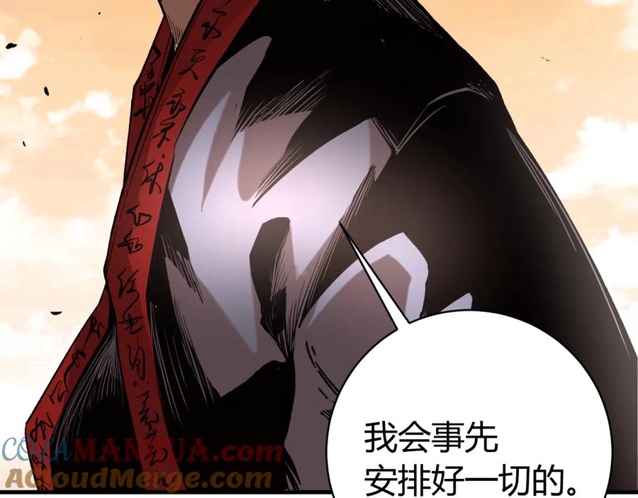 《虫虫寄生》第39话 除恶务尽…！ 第125页