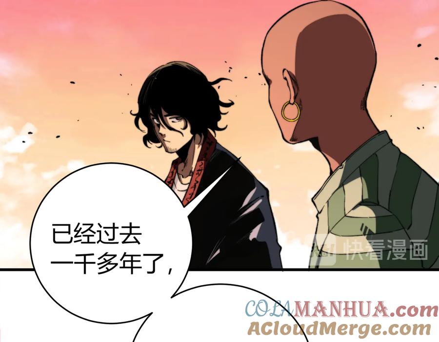 《虫虫寄生》第39话 除恶务尽…！ 第89页