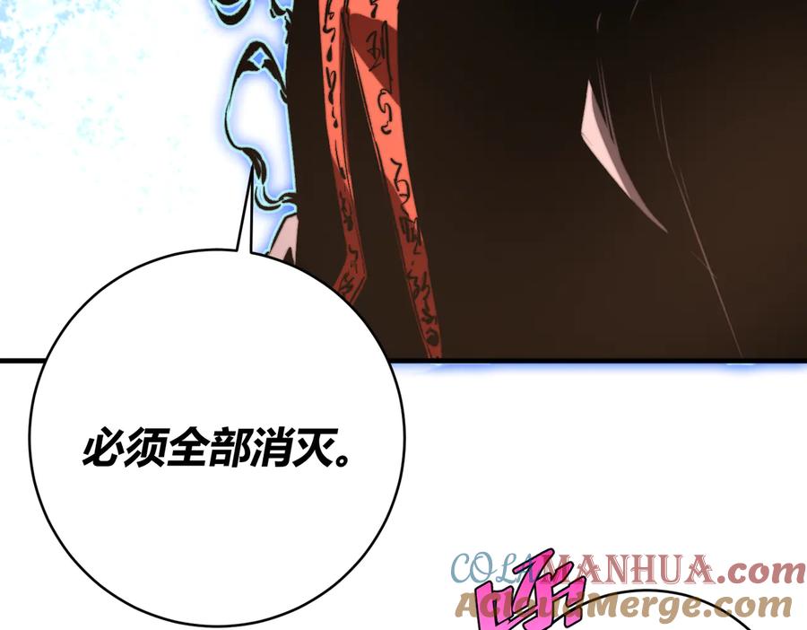 《虫虫寄生》第39话 除恶务尽…！ 第53页