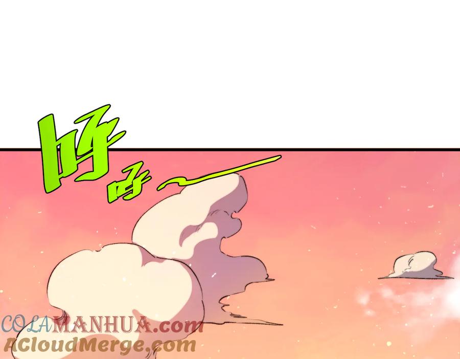 《虫虫寄生》第39话 除恶务尽…！ 第5页