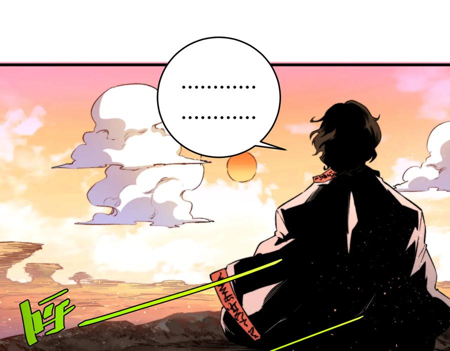 《虫虫寄生》第39话 除恶务尽…！ 第31页