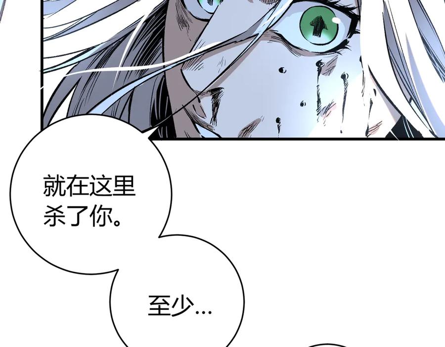 《虫虫寄生》第40话 形势逆转！ 第34页
