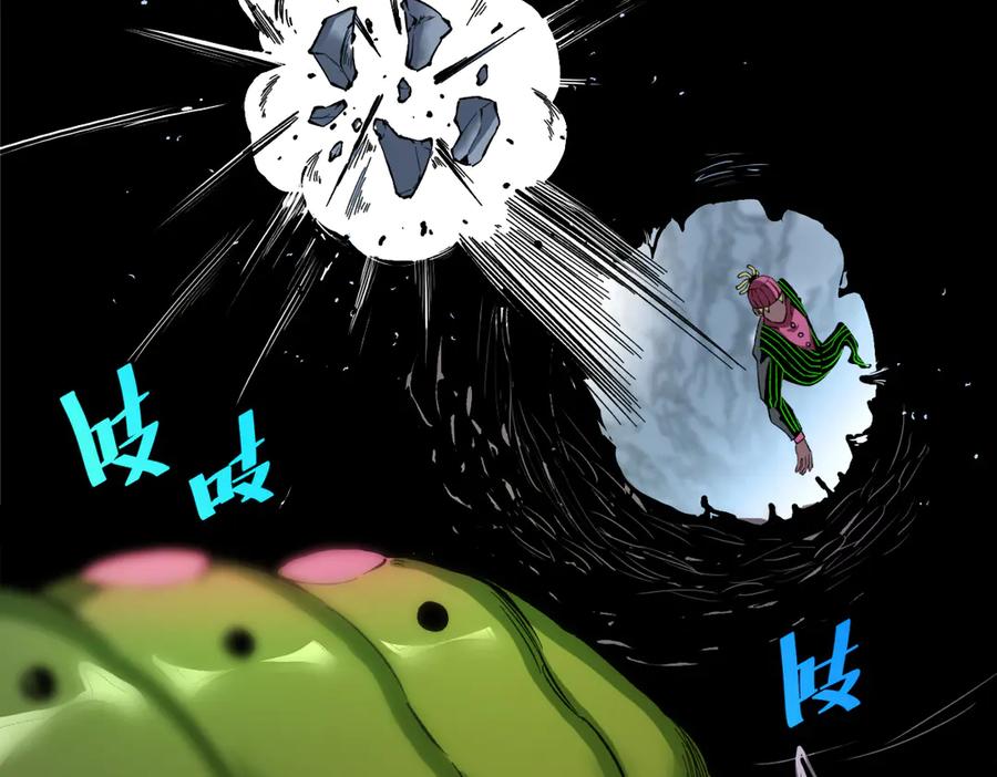 《虫虫寄生》第40话 形势逆转！ 第83页