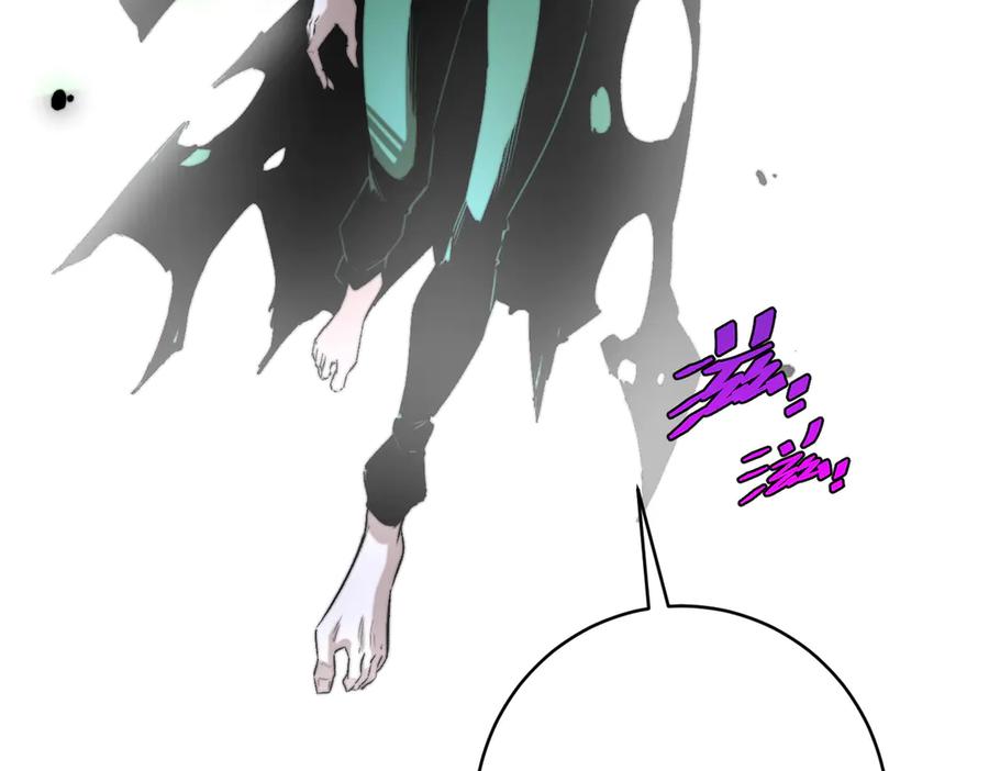 《虫虫寄生》第40话 形势逆转！ 第7页
