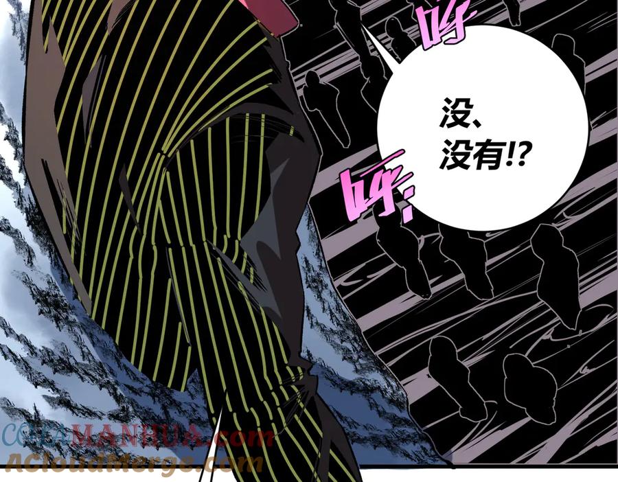 《虫虫寄生》第40话 形势逆转！ 第49页