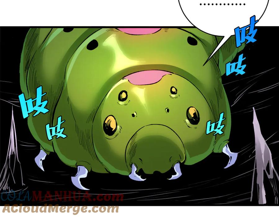 《虫虫寄生》第40话 形势逆转！ 第85页