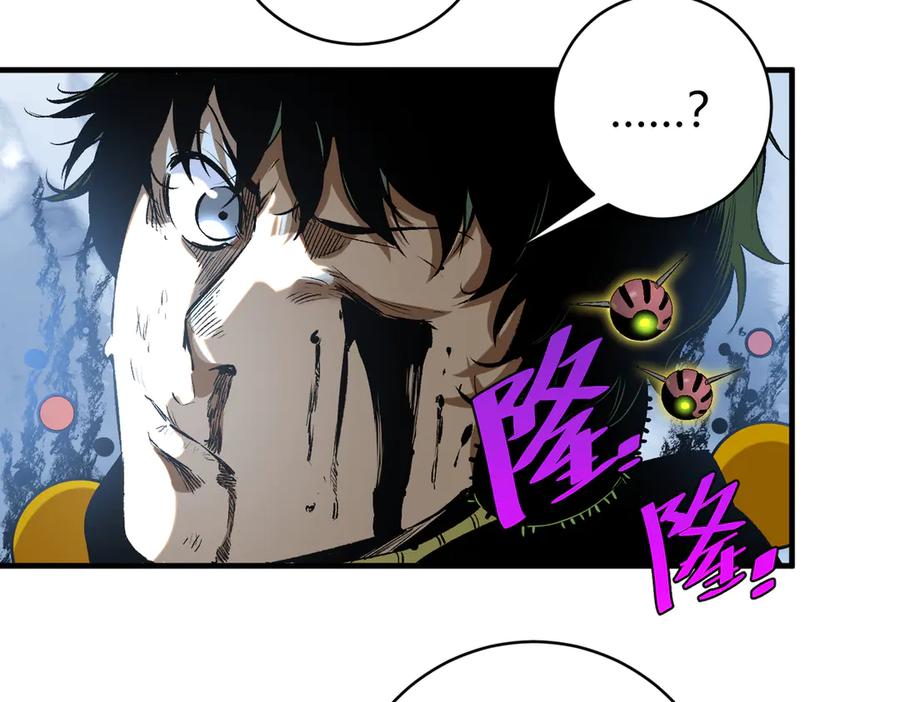 《虫虫寄生》第40话 形势逆转！ 第35页
