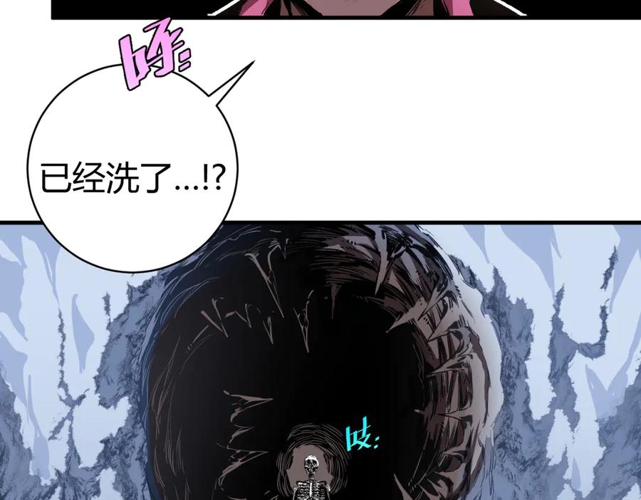《虫虫寄生》第40话 形势逆转！ 第62页