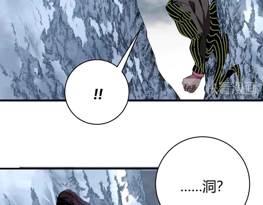 《虫虫寄生》第40话 形势逆转！ 第56页