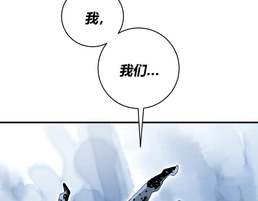 《虫虫寄生》第40话 形势逆转！ 第38页