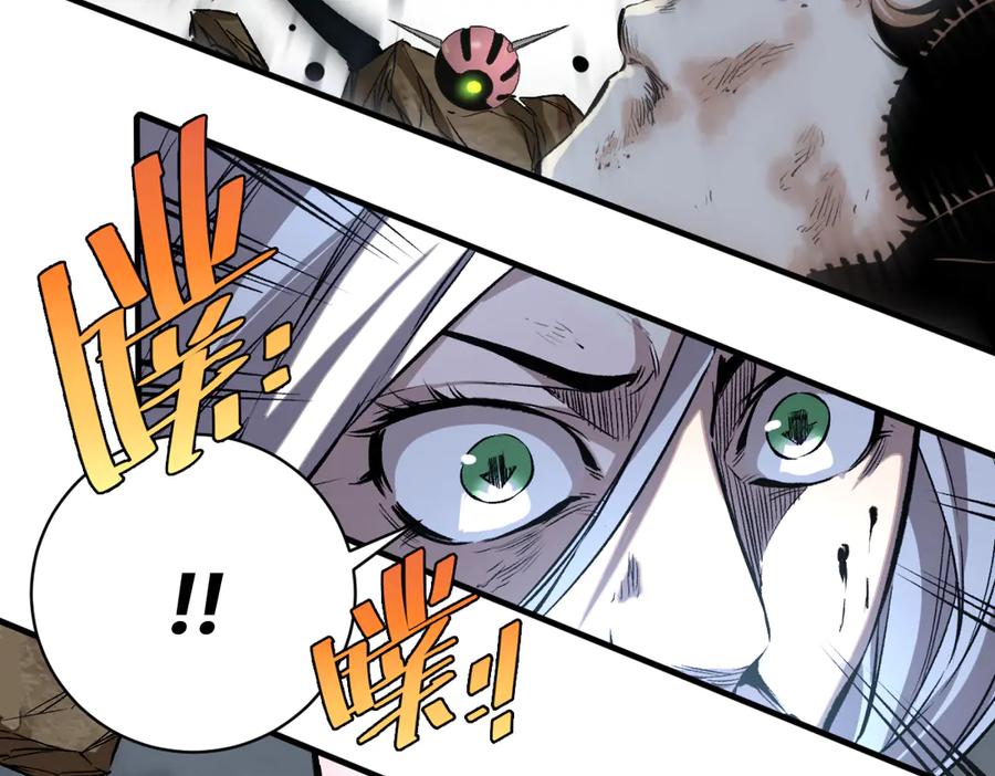 《虫虫寄生》第41话 告别……？ 第42页
