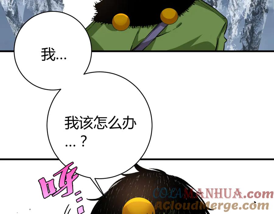 《虫虫寄生》第41话 告别……？ 第89页