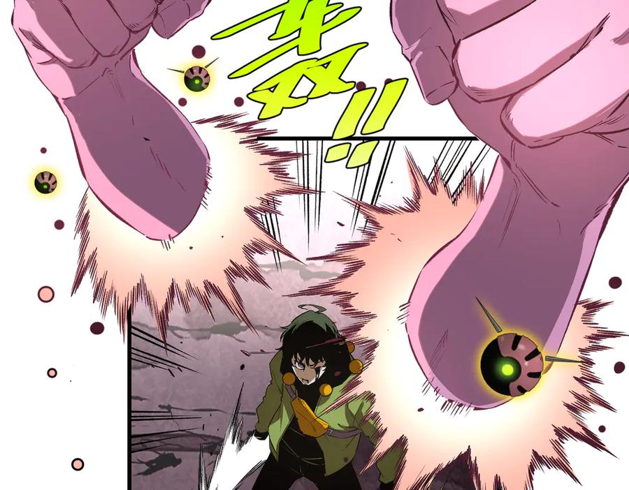 《虫虫寄生》第41话 告别……？ 第16页