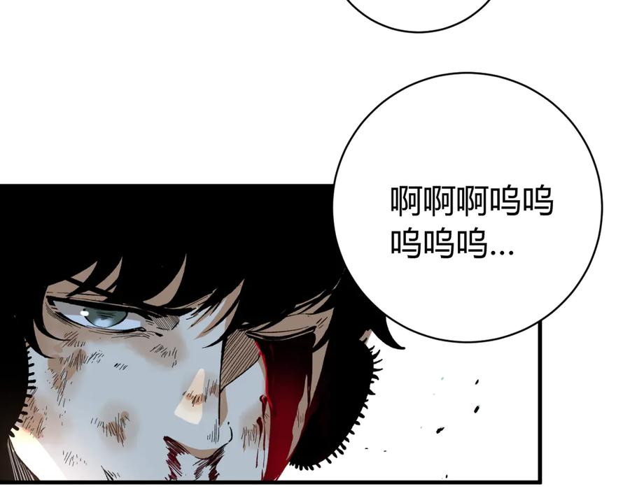 《虫虫寄生》第41话 告别……？ 第82页